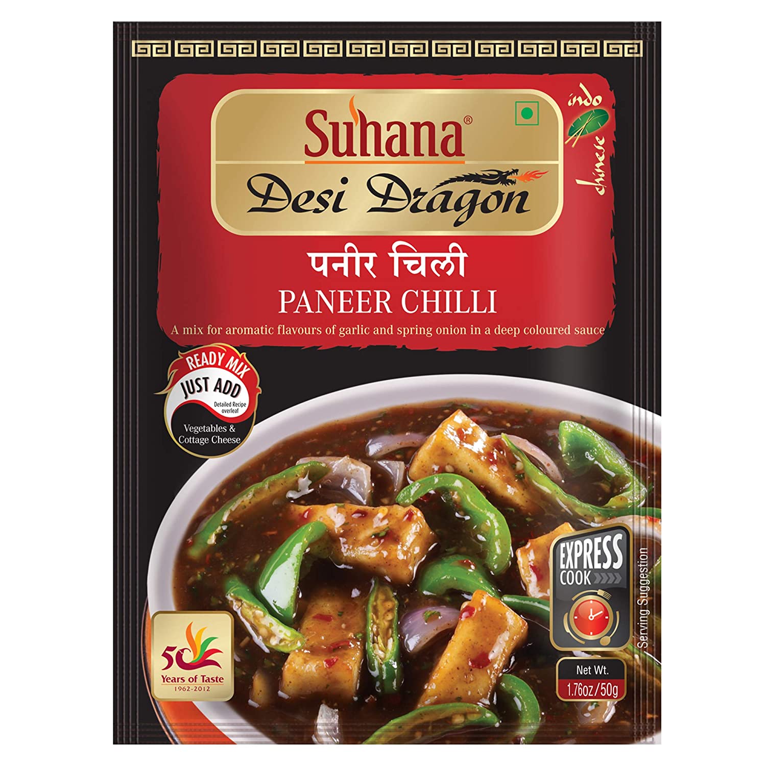 SUHANA PANEER CHILLI 50g                        